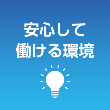 厚生保険